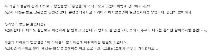  미야자키 하야오 근황.........jpg