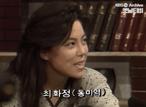 최화정-드라마-푸른해바라기