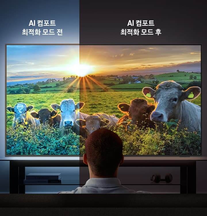 KQ65QB80AFXKR AI 컴포트 최적화 모드
