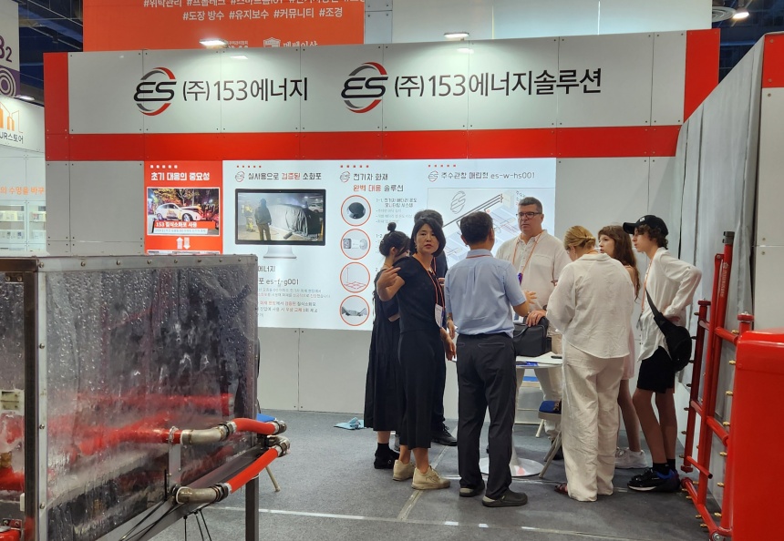 환경안전코리아(주) 이미지