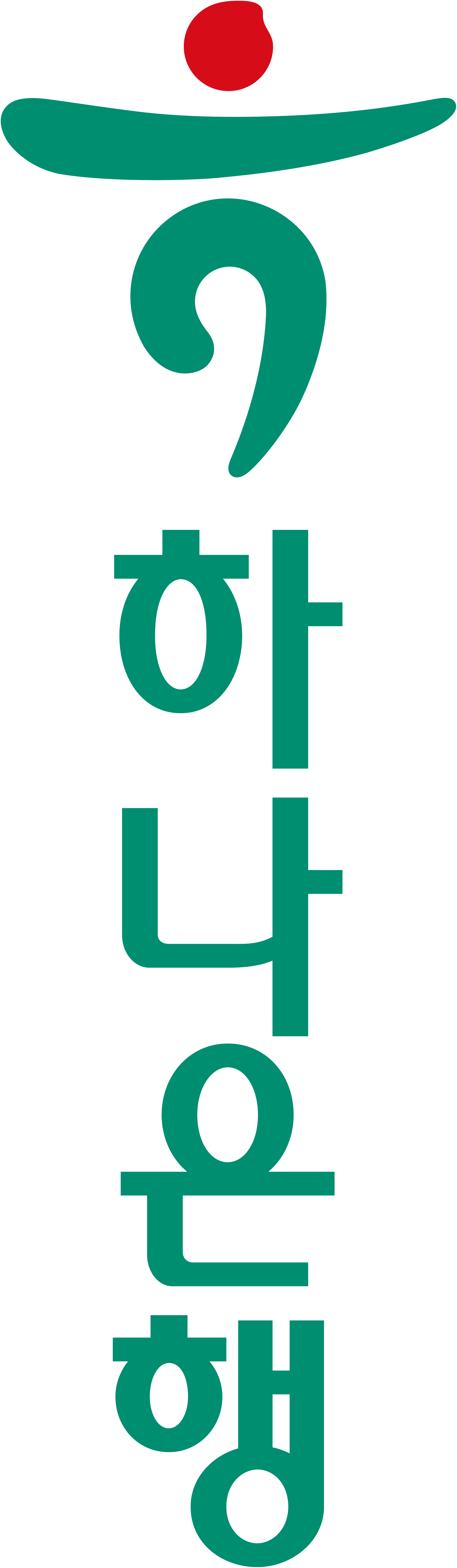 하나은행 로고 [ PNG / ai ] 무료다운로드 일러스트 고화질 다운로드 투명 배경 BI CI 국문 영문 일문 중문 6