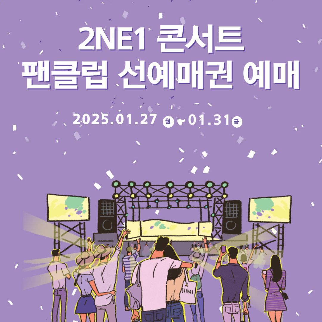아로스 팝업