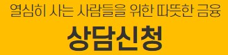  새희망통합지원센터 대부 사이트