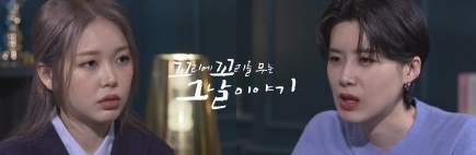  220526 꼬리에 꼬리를 무는 그날 이야기 29회 다시보기 재방송 토렌트