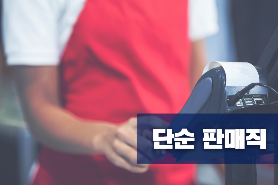 미래에 사라질 직업 vs 일어날 직업 순위! AI의 능력은 얼마나 될까! 9