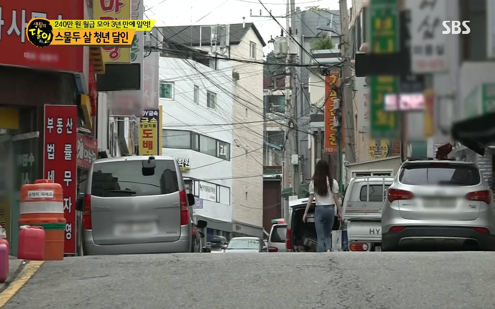 생활의 달인.E856.220815p.H264-F1RST.mp4_20220816_203835.928.jpg