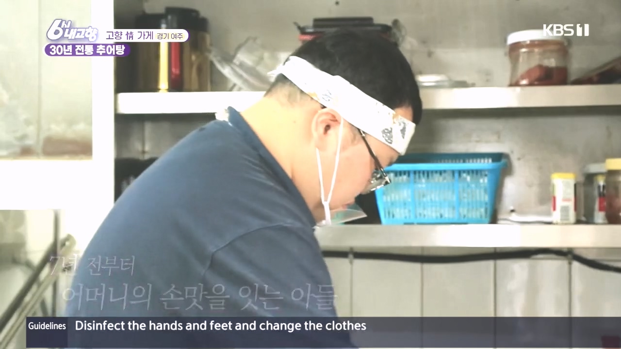 6시 내고향.E7897.231025p.H264-F1RST.mp4_20231025_201743.809.jpg