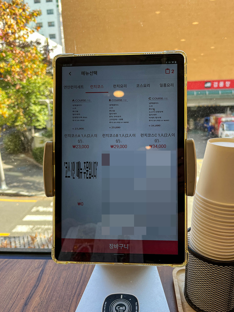 리산옥 - 부산 북구 화명동 중식 맛집 코스요리 - 메뉴 화명동 리산옥 메뉴