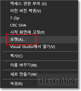  부팅 안되는 고장난 PC 한대만 있는 경우의 윈도우 설치
