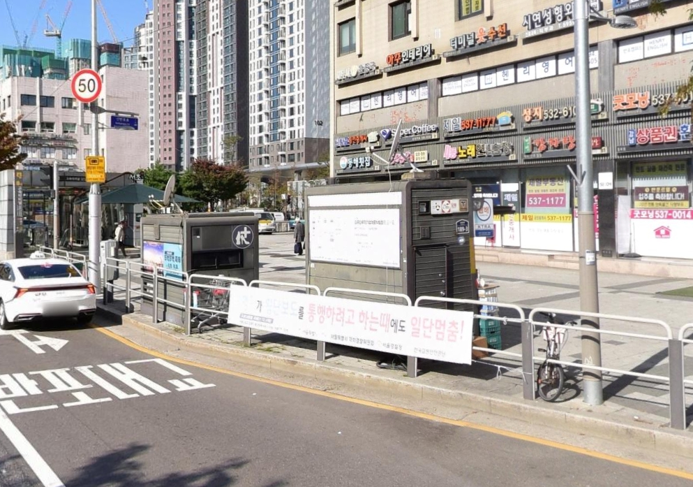 서울-서초구-잠원동-로또판매점-가로판매점