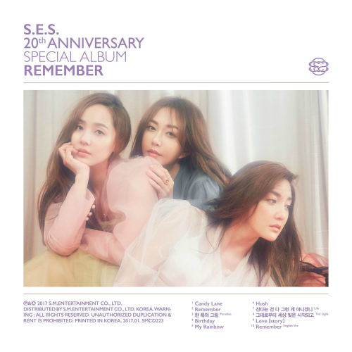  S.E.S. Love [story] 듣기/가사/앨범/유튜브/뮤비/반복재생/작곡작사
