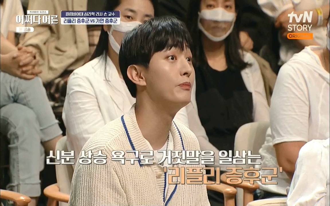 어쩌다 어른.E13.220902p.WANNA.mp4_20221002_163640.340.jpg