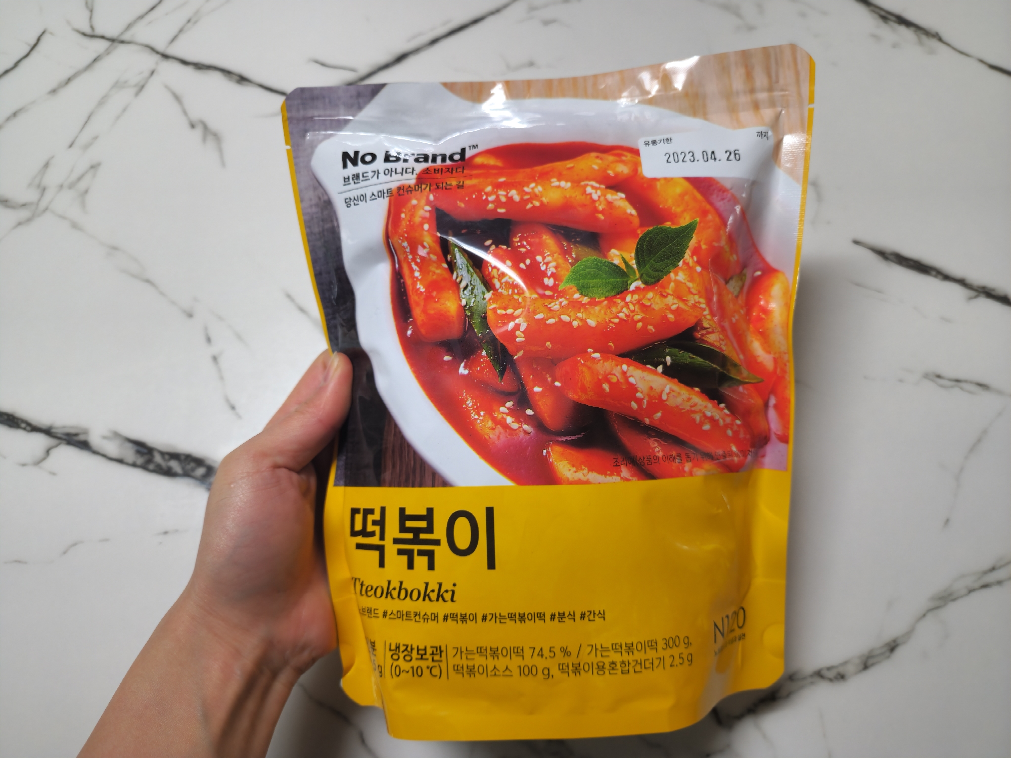 노브랜드-떡볶이-제품정면