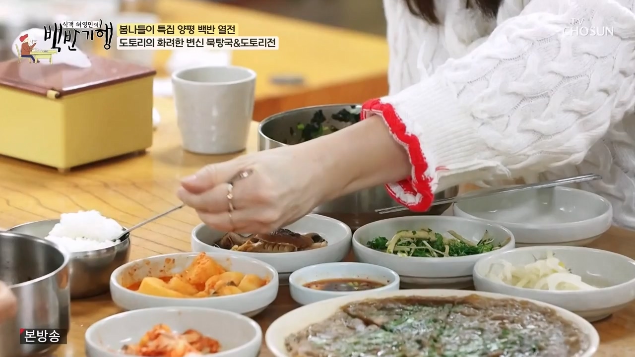 식객 허영만의 백반기행.E240.240325p-NEXT.mp4_20240325_195758.313.jpg