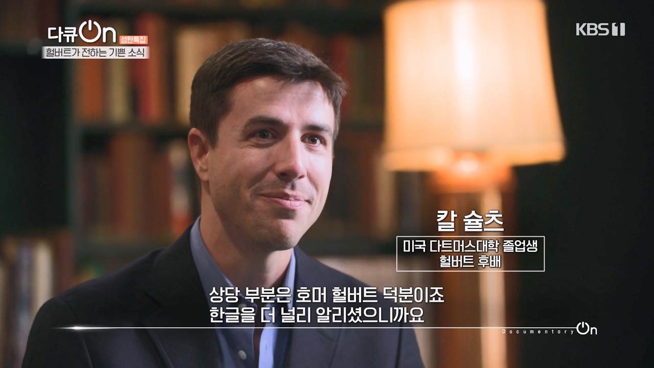 다큐 온.E233.231224p-NEXT.mp4_20231224_142130.753.jpg