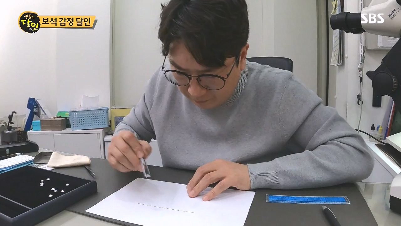 생활의 달인.E918.240109p-NEXT.mp4_20240109_200145.181.jpg