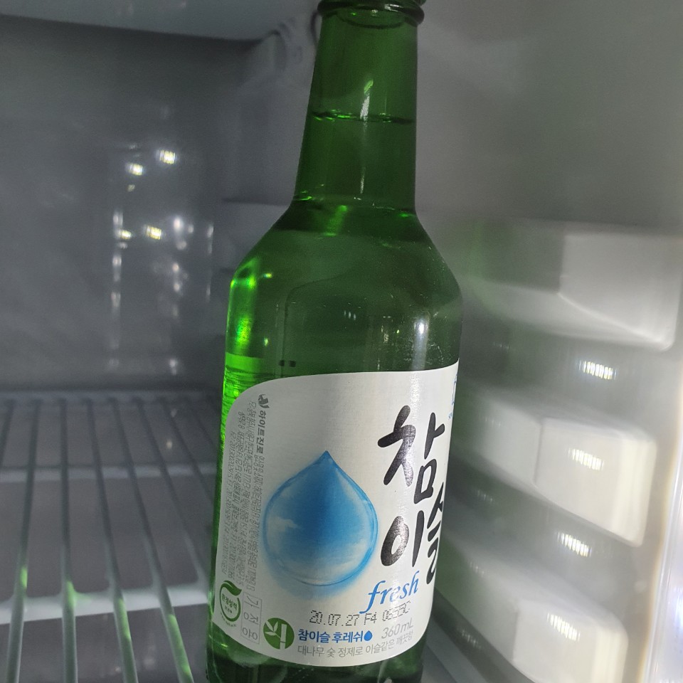  술먹고 머리아플때 산책은 도움이 될까?