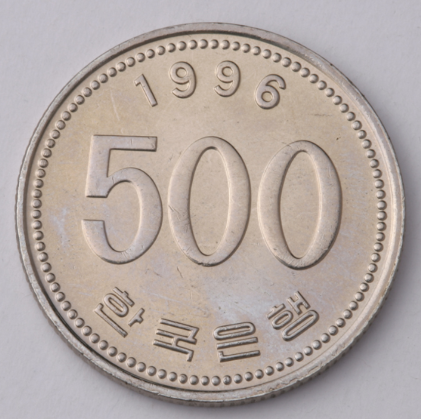 1998 년 100 원 가격