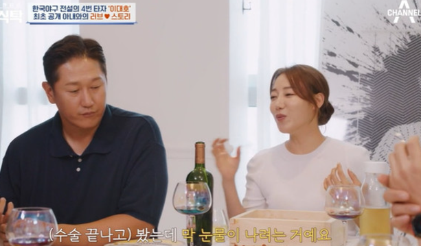 이대호 야구