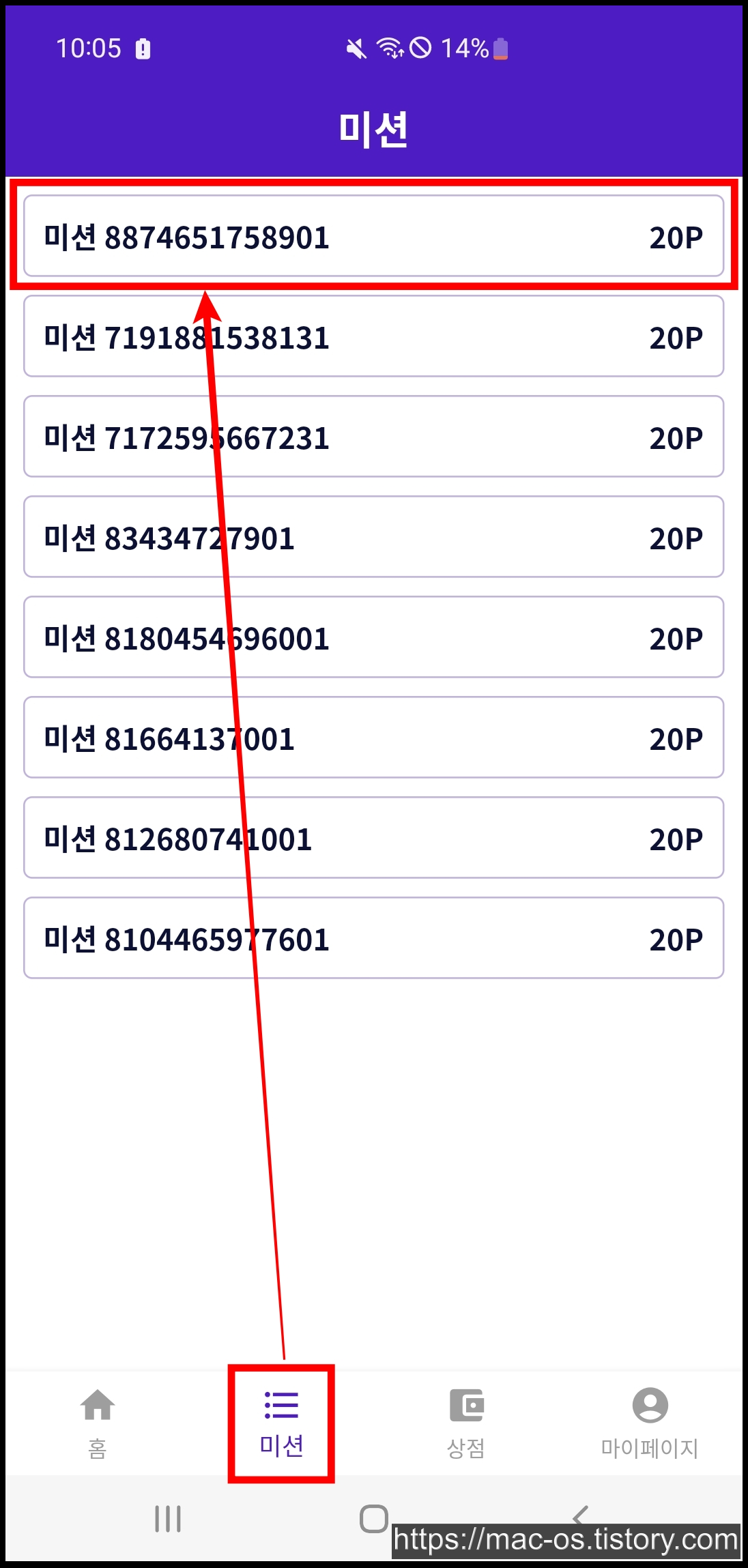 미션나라 이미지