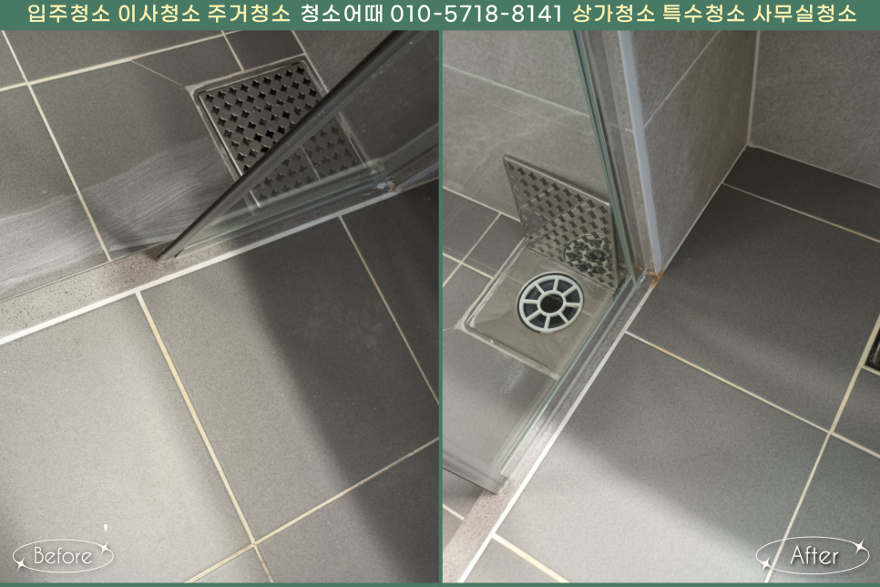 청소의결과 이미지
