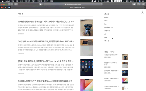  맥북 유용한 기능/초기설정 - 핫 코너 (마우스로 모서리 콕!)