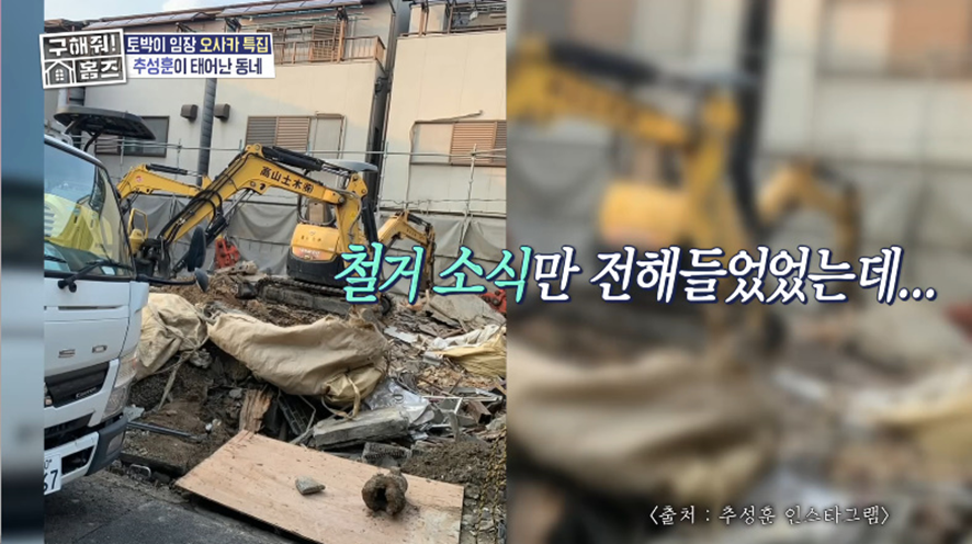 보던 시청자들 짠했던 어제자 일본 고향간 추성훈 | 인스티즈
