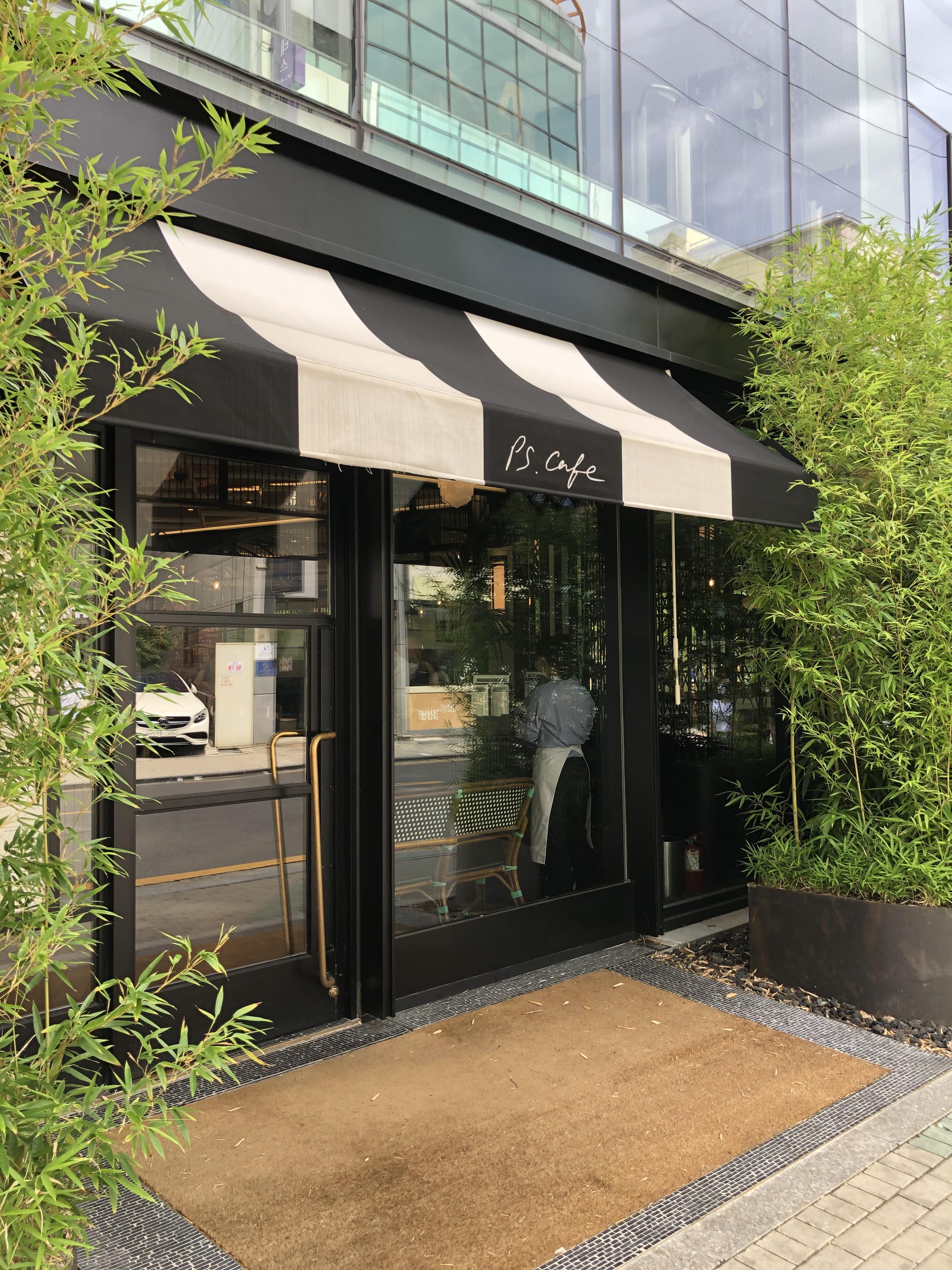  도산공원 브런치 카페 PS.CAFE