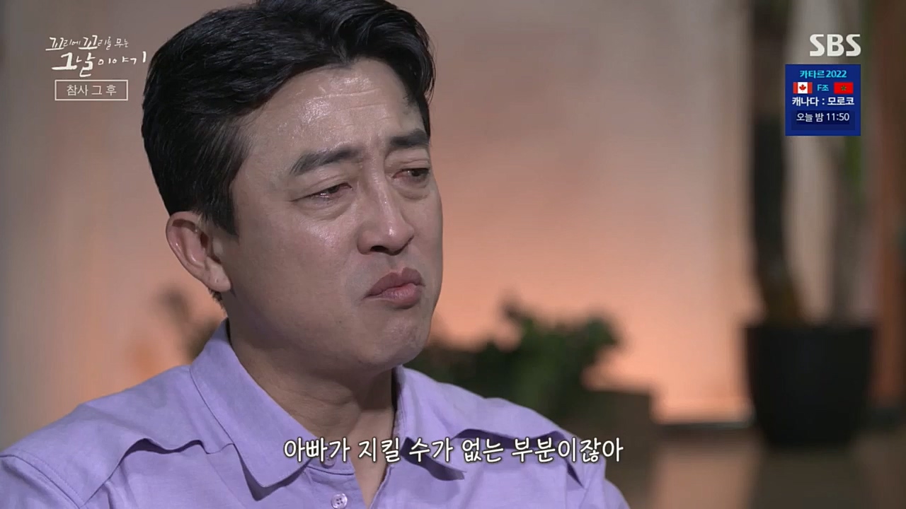 꼬리에꼬리를무는그날이야기.E55.221202p.H264-F1RST.mp4_20221203_165247.085.jpg
