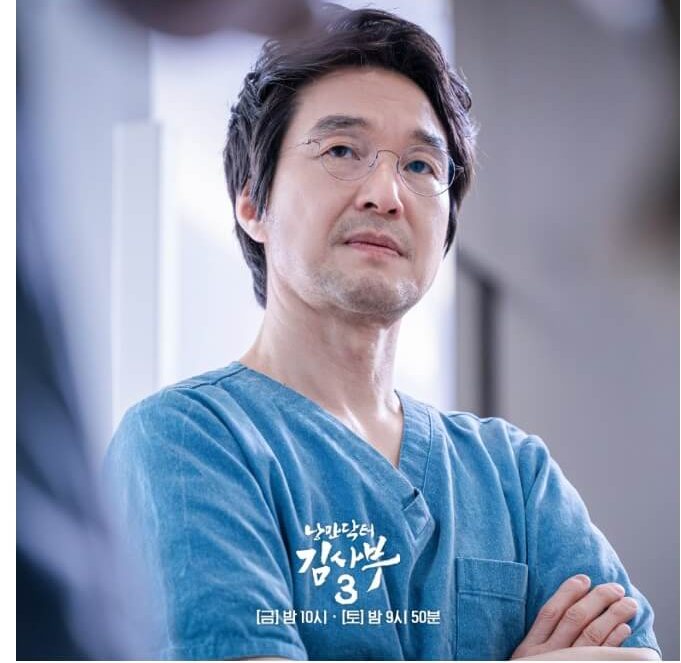 낭만닥터 김사부 시리즈