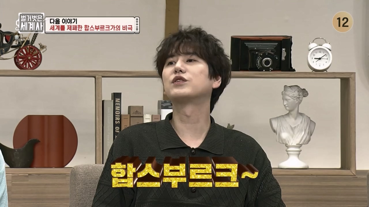 벌거벗은 세계사.E107.230712p-NEXT.mp4_20240210_212854.428.jpg