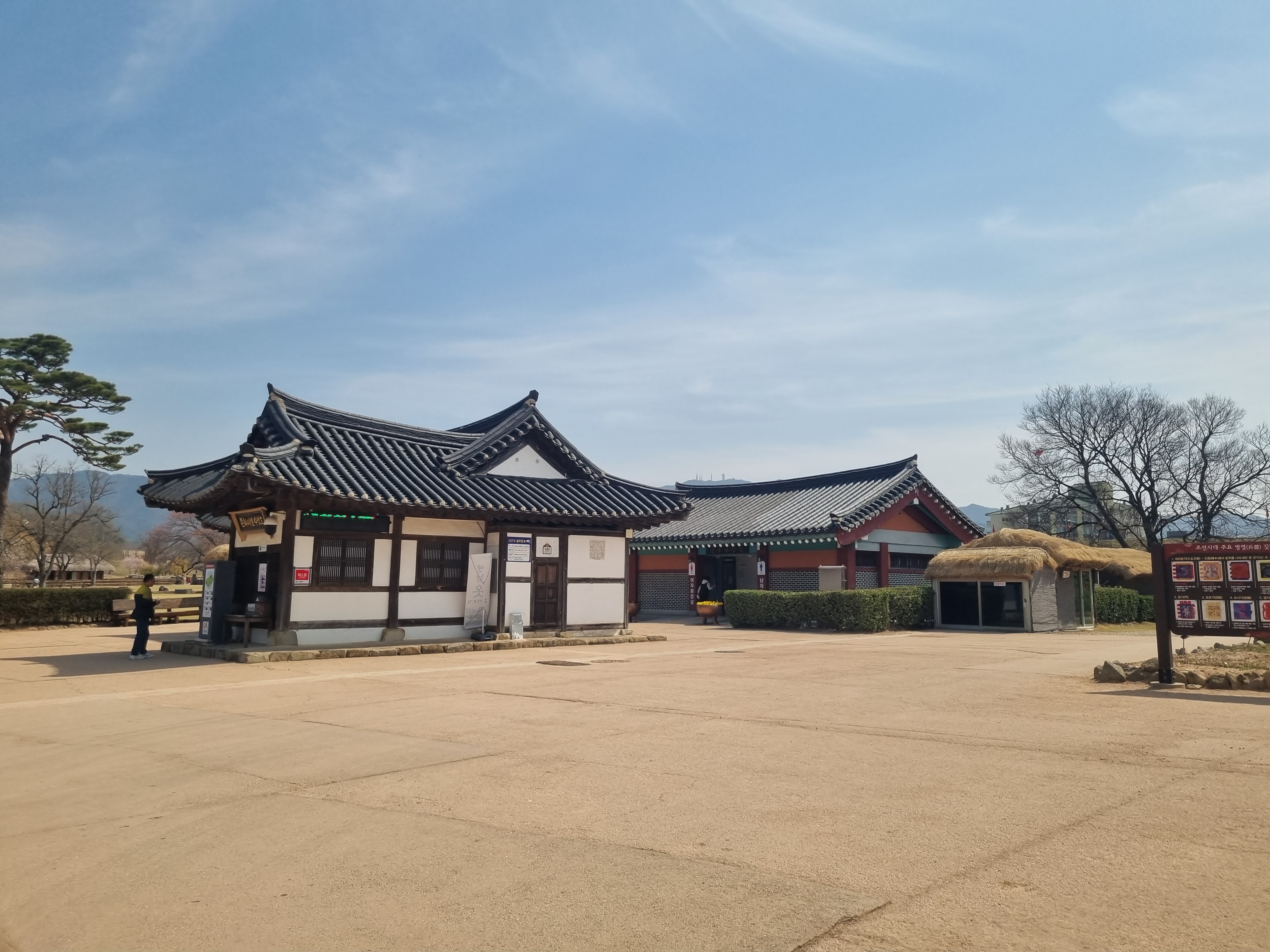 해미읍성