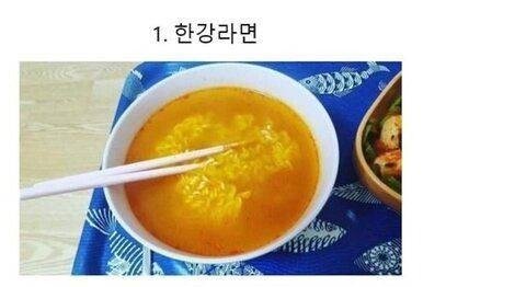  라면 5대 죄악