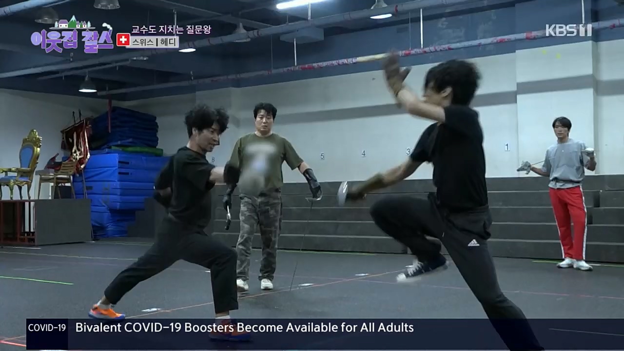 이웃집 찰스.E362.221116p.H264-F1RST.mp4_20221118_203054.841.jpg