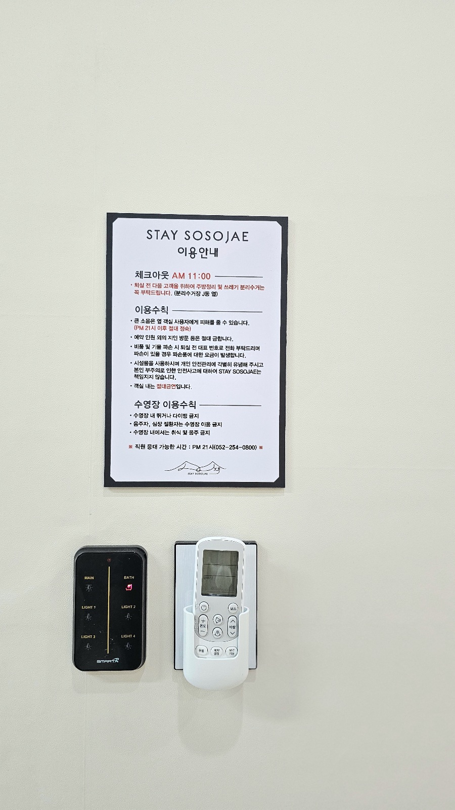 소소재 이미지