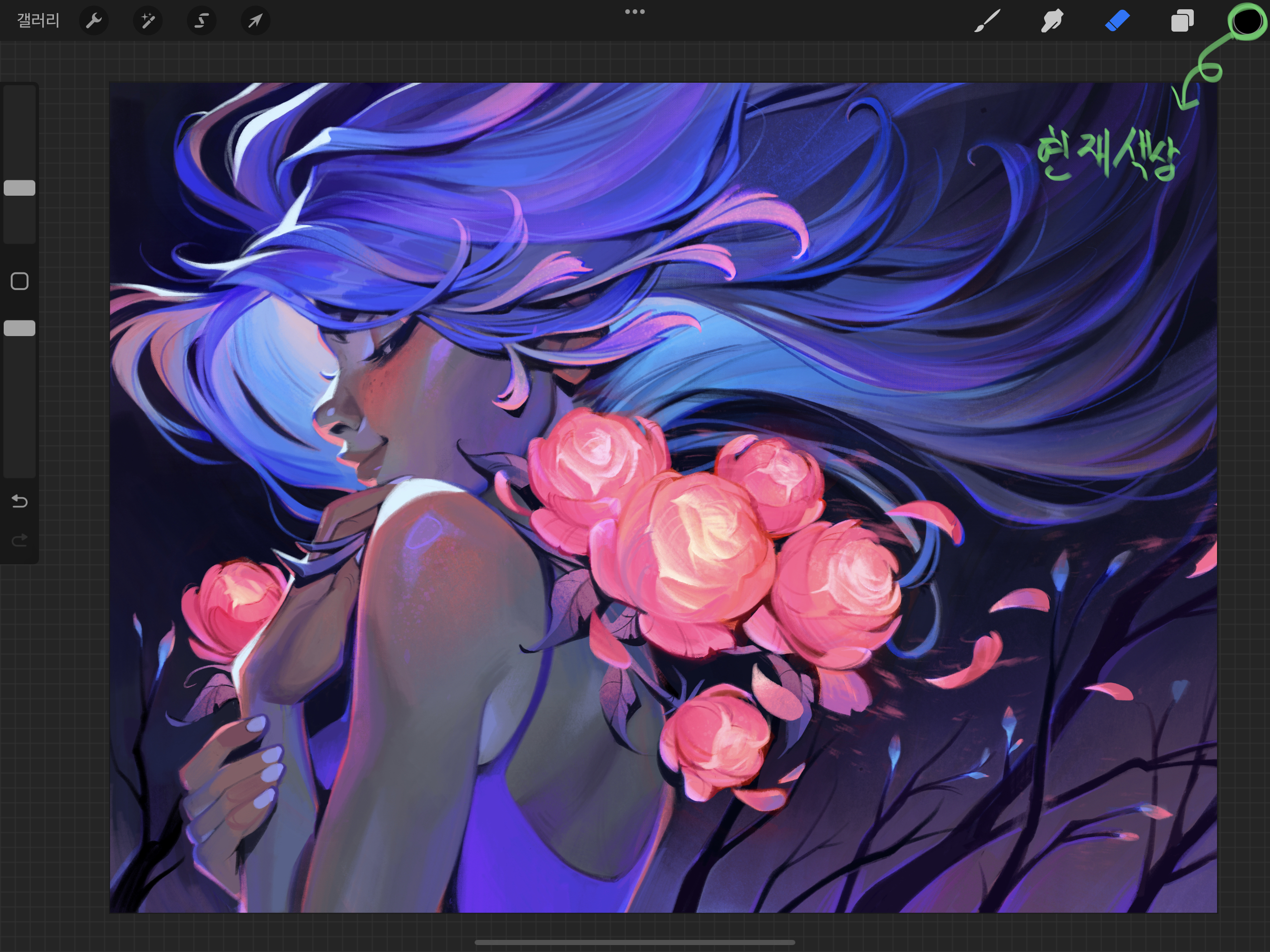 프로크리에이트 스포이드 색추출 방법