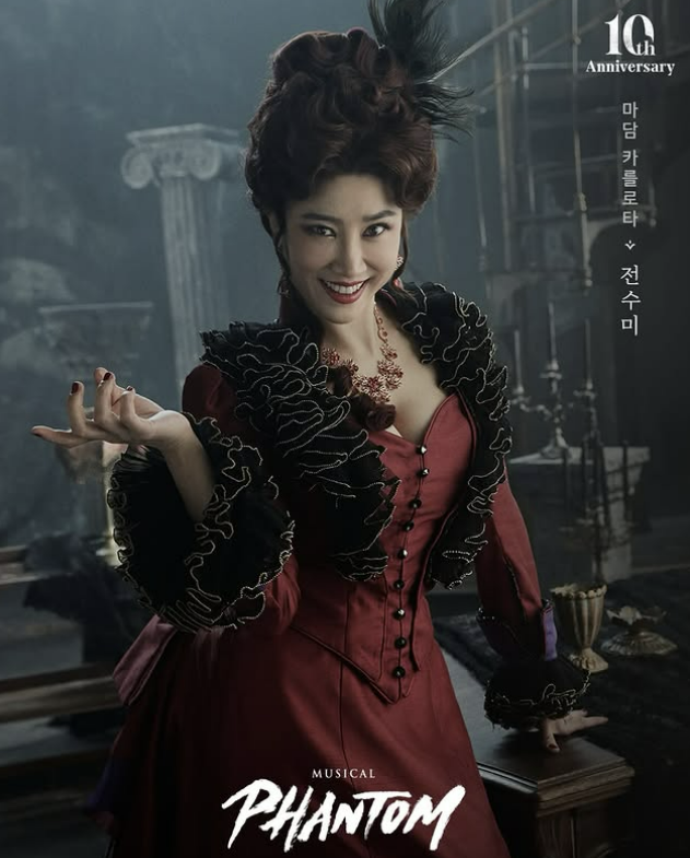 뮤지컬 팬텀 선예매 티켓팅 총정리