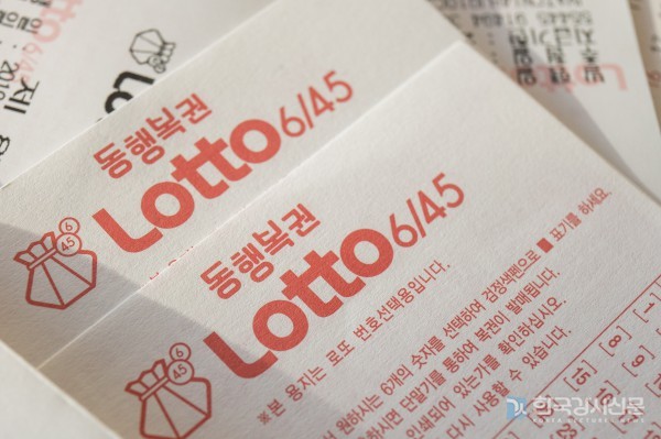 로또-당첨되면-받을-수-있는-실수령액은-얼마-로또-당첨금-세금-계산기로-계산법