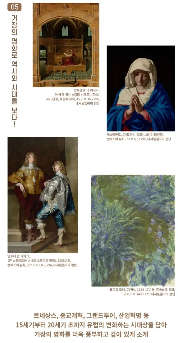 감상포인트