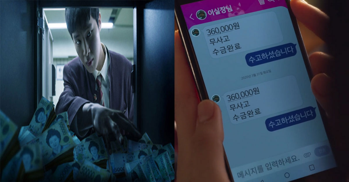  넷플릭스 '인간수업' 현실판이라는 현재 사건 ㄷㄷ