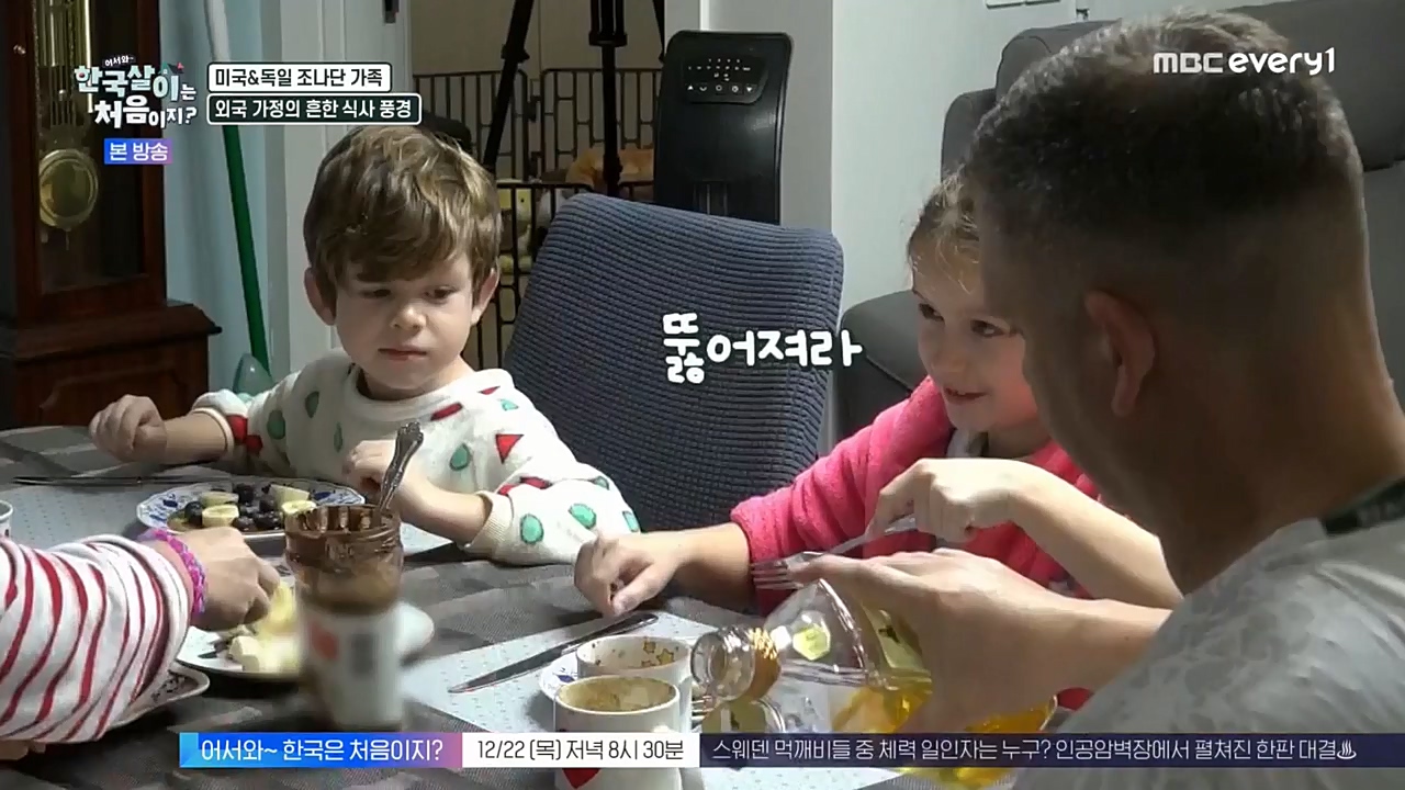 어서와 한국살이는 처음이지.E01.221221p-NEXT.mp4_20221221_202051.508.jpg