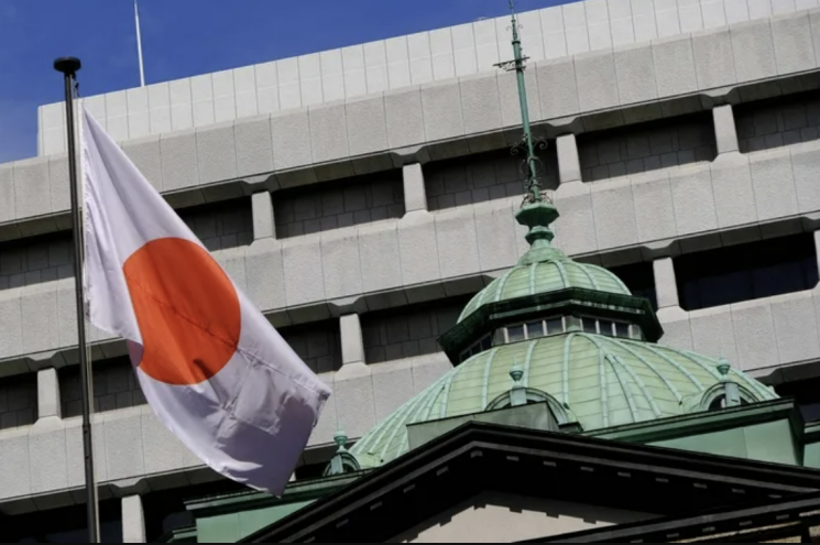 일본은행, 국채 매입 입찰서 최소 10년 만에 목표 미달