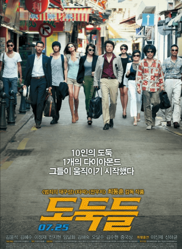 텟플릭스 티빙