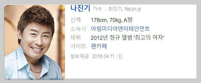 가요무대 11월6일방송 1822회 정보 출연진 &#44; 선곡리스트 가요무대다시보기 미리보기