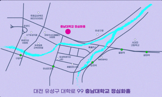 [미스트롯3_대전] 전국투어 콘서트 출연진 날짜 시간 장소 및 주차 예매 일정 및 방법