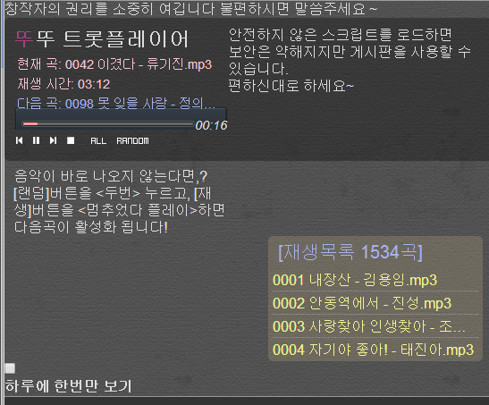   뚜뚜월드