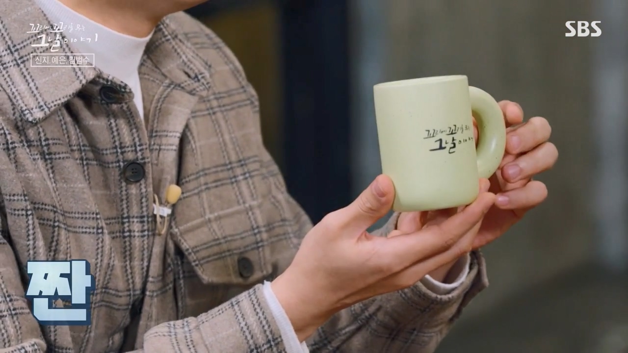 꼬리에 꼬리를 무는 그날 이야기.E117.240230p-NEXT.mp4_20240301_163109.961.jpg