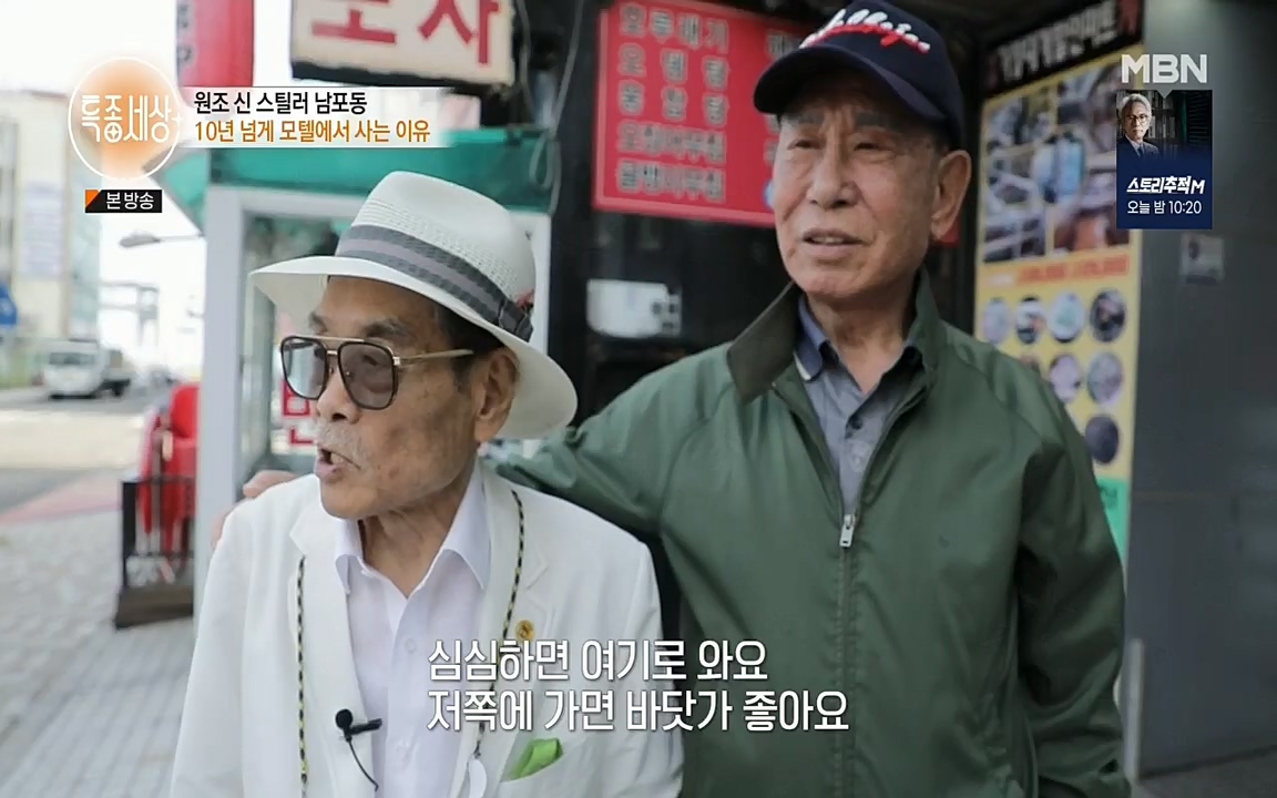 특종세상.E535.220617p.H264-F1RST.mp4_20220617_211535.399.jpg