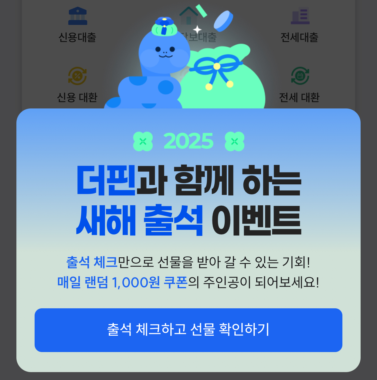 더핀 이미지