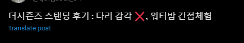 워터밤 간접체험 가능하다는 음악방송 | 인스티즈